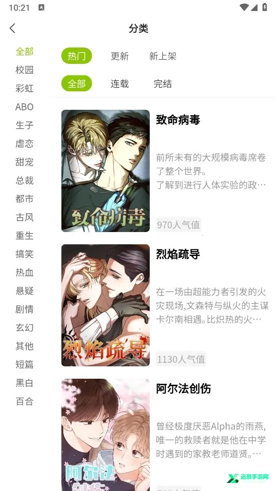 ���������ٷ�����