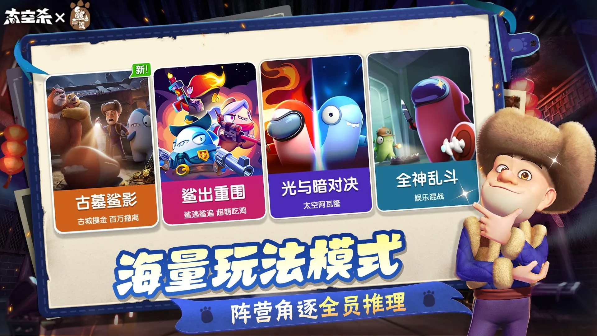 ̫��ɱ-�ܳ�û��������׿���ֻ���v1.73.30.004 ��׿���ͼ