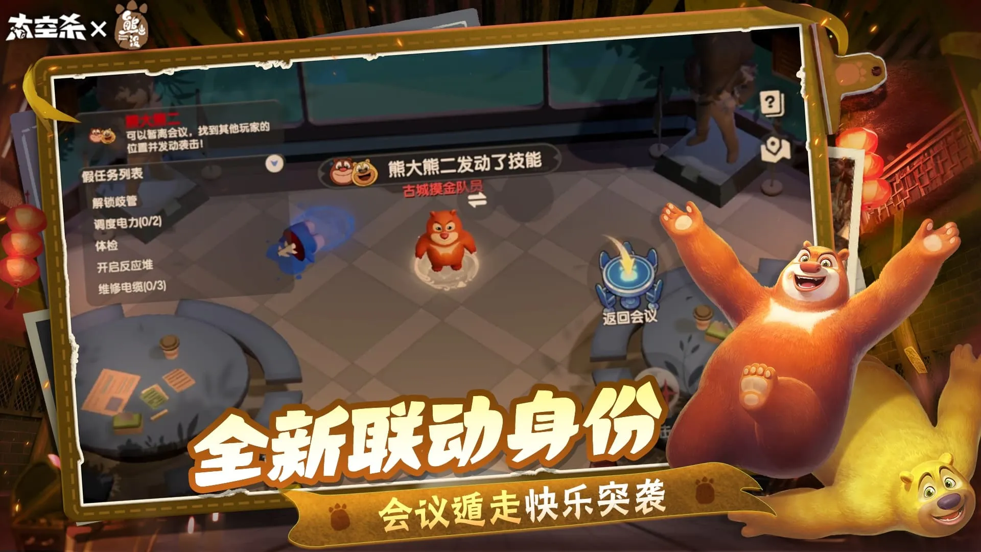 ̫��ɱ-�ܳ�û��������׿���ֻ���v1.73.30.004 ��׿���ͼ