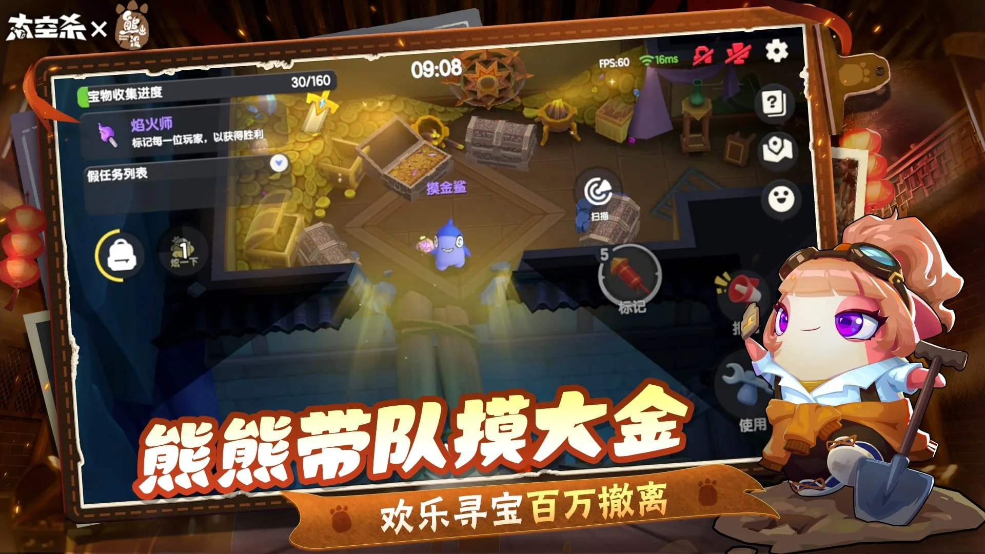 ̫��ɱ-�ܳ�û��������׿���ֻ���v1.73.30.004 ��׿���ͼ