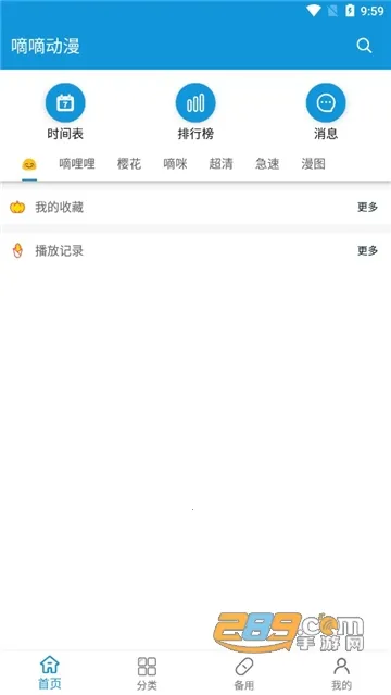 ���ֶ���v1.2.6v2.0.9 ��Ѱ��ͼ