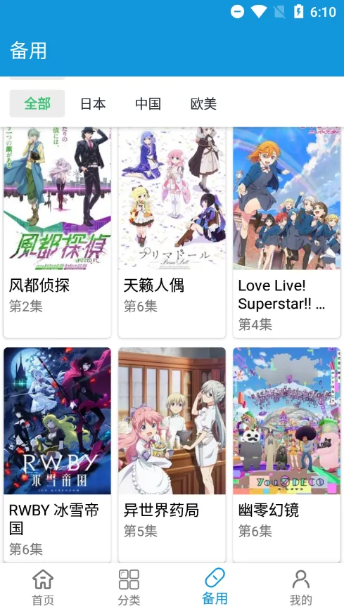 ���ֶ���v1.2.6v2.0.9 ��Ѱ��ͼ