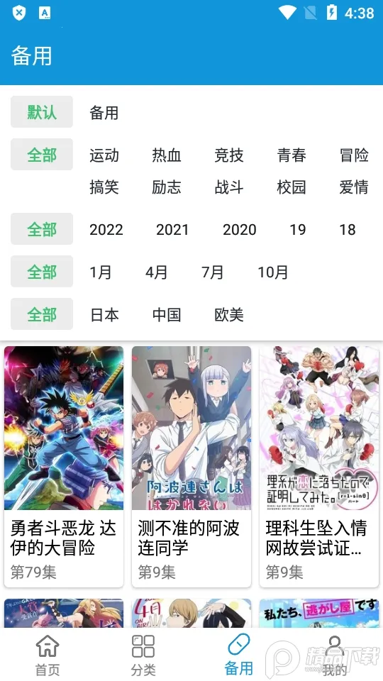 ���ֶ���v1.2.6v2.0.9 ��Ѱ��ͼ