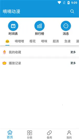 ���ֶ���v1.2.6v2.0.9 ��Ѱ��ͼ