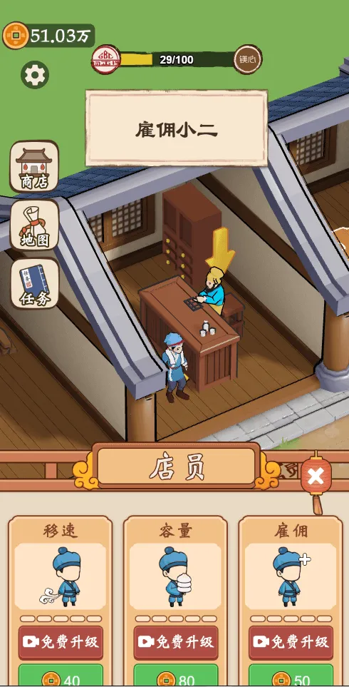 ��������������GM�˵�2026���°汾v1.0 �ٷ������ͼ