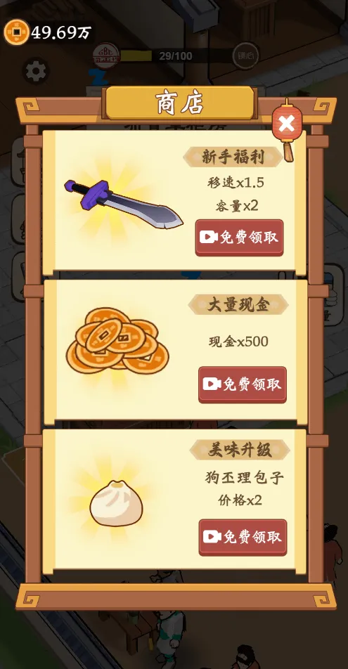 ��������������GM�˵�2026���°汾v1.0 �ٷ������ͼ