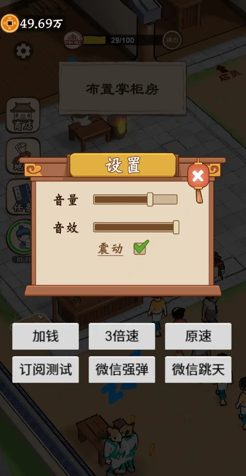 ��������������GM�˵�2026���°汾v1.0 �ٷ������ͼ