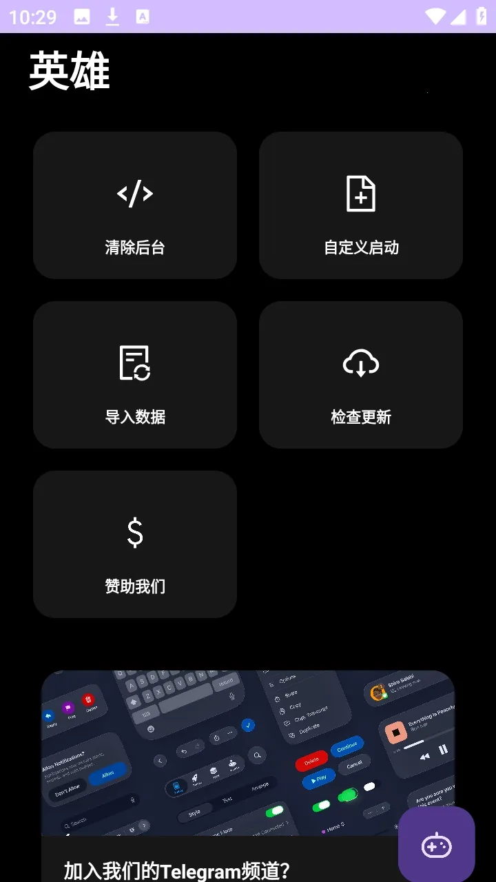 Ӣ��ֱװ��׿���ֻ���v999999 ��׿���ͼ