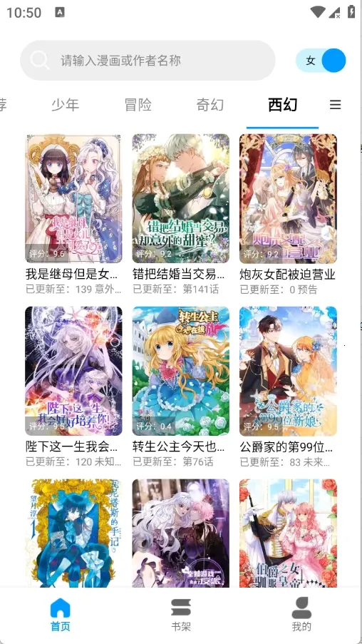 ��ʰ��2026���°汾v1.0.4.22 ��׿���ͼ