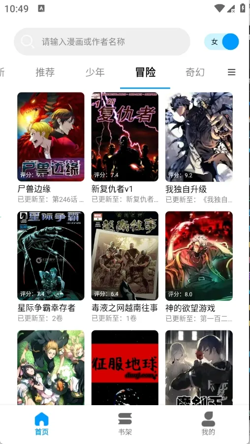 ��ʰ��2026���°汾v1.0.4.22 ��׿���ͼ