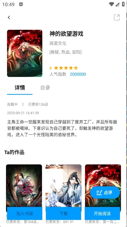 ��ʰ��2026���°汾v1.0.4.22 ��׿���ͼ