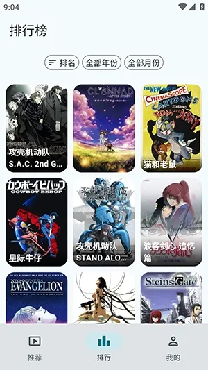 AnimeFlow2026���°汾v1.7.6 �ٷ������ͼ