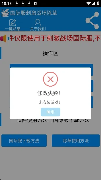 ���س��ݹ��ʷ�(�Լ����ݸ���)v3.0 ��׿���ͼ