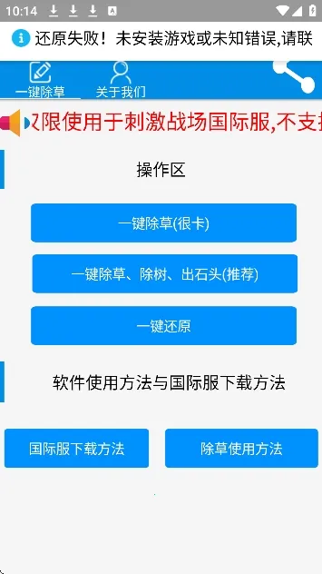 ���س��ݹ��ʷ�(�Լ����ݸ���)v3.0 ��׿���ͼ