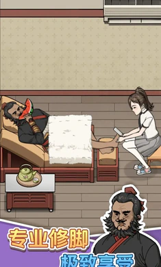 ����ϴ�ŵ�(��Ӫϴ�ŵ���Ϸ)v1.0.0 �ٷ������ͼ