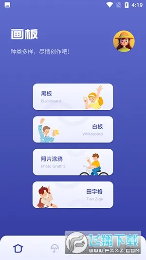 sai�滭�������v1.1 ��Ѱ��ͼ