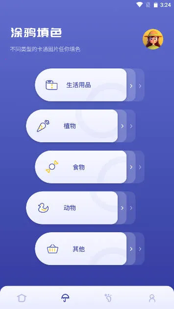 sai�滭�������v1.1 ��Ѱ��ͼ