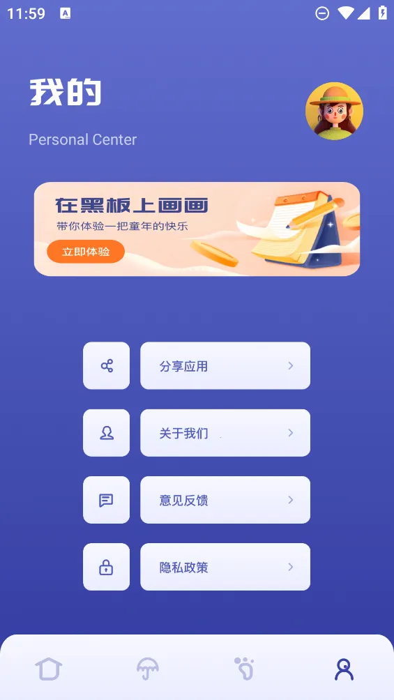 sai�滭�������v1.1 ��Ѱ��ͼ