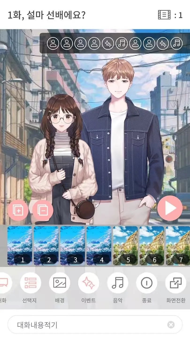 Pinto2026�ٷ����°汾v1.14.13 �ֻ����ͼ