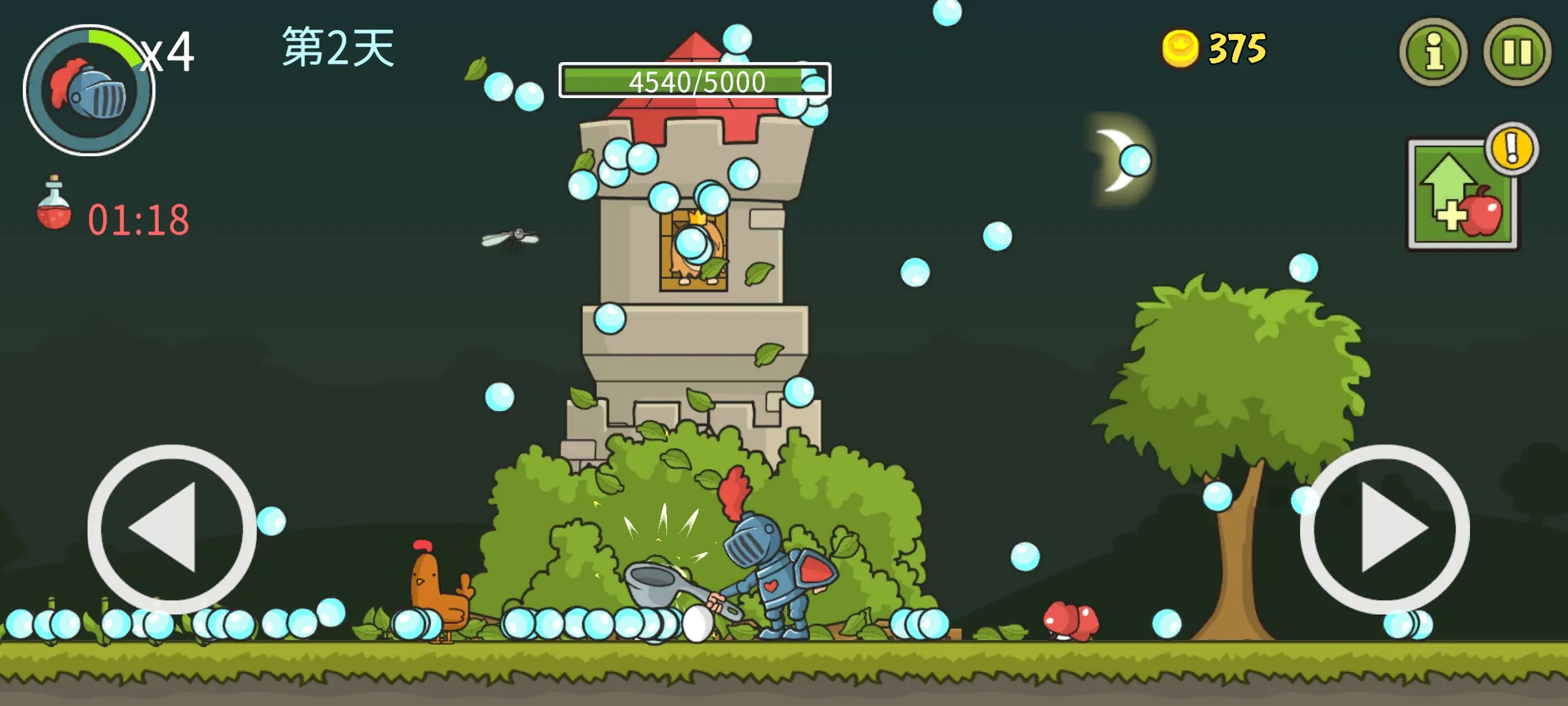 �Ǳ��ƻ���2026�ٷ����°汾v8.0.0 �ֻ����ͼ