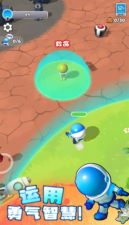 ����̽�ռ����ò˵���(����̽����Ϸ)v66.2 ��׿���ͼ