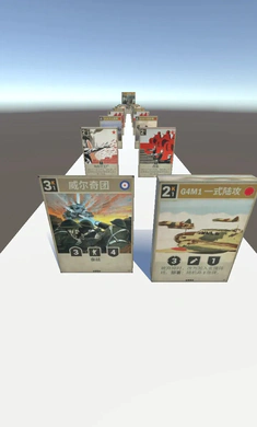 ���ȴ����(���Ƚ�����Ϸ)v2.1 ��Ѱ��ͼ