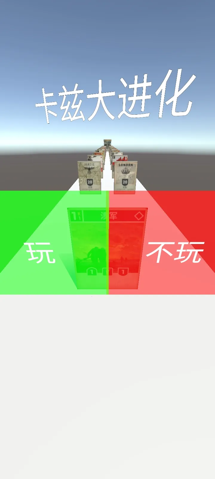 ���ȴ����(���Ƚ�����Ϸ)v2.1 ��Ѱ��ͼ