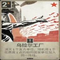 ���ȴ����(���Ƚ�����Ϸ)v2.1 ��Ѱ�