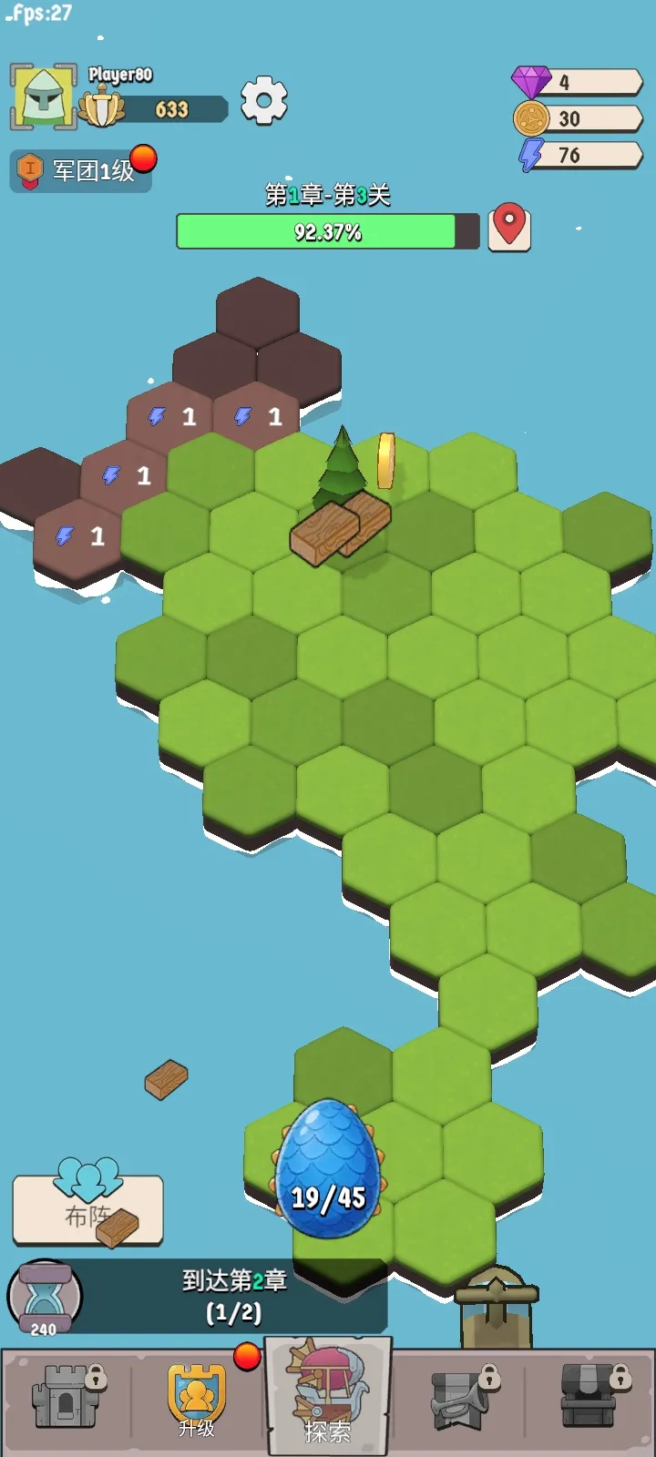 ����Ҫ����׿���ֻ���v1.0.62 �ٷ������ͼ