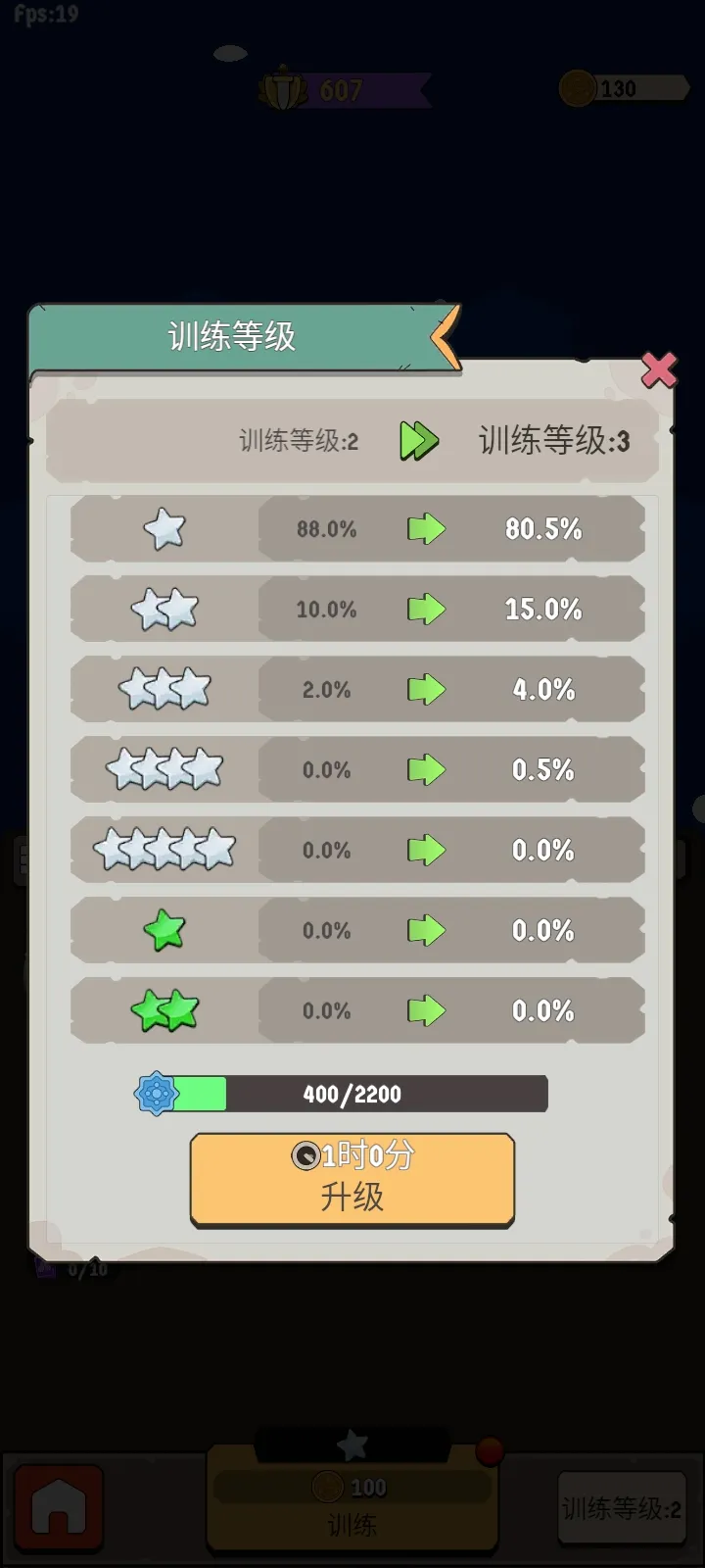 ����Ҫ����׿���ֻ���v1.0.62 �ٷ������ͼ