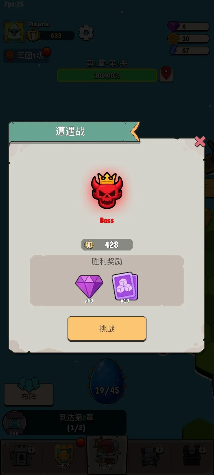 ����Ҫ����׿���ֻ���v1.0.62 �ٷ������ͼ