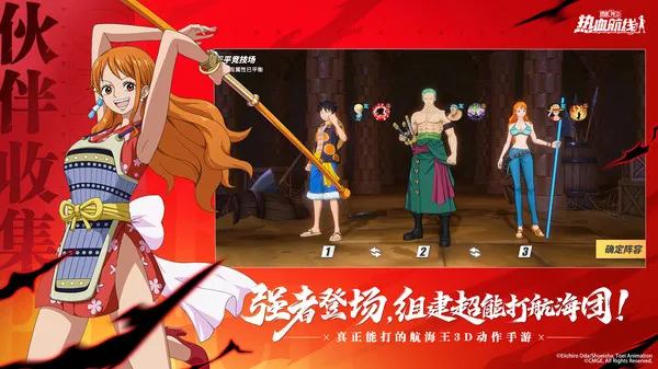 ��������Ѫ����(��������������)v1.26.1 ��Ѱ��ͼ