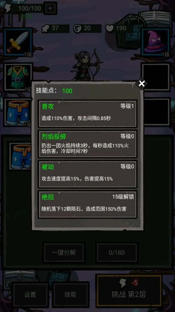 ������һ��2026���°汾v1.0.100 ��Ѱ��ͼ