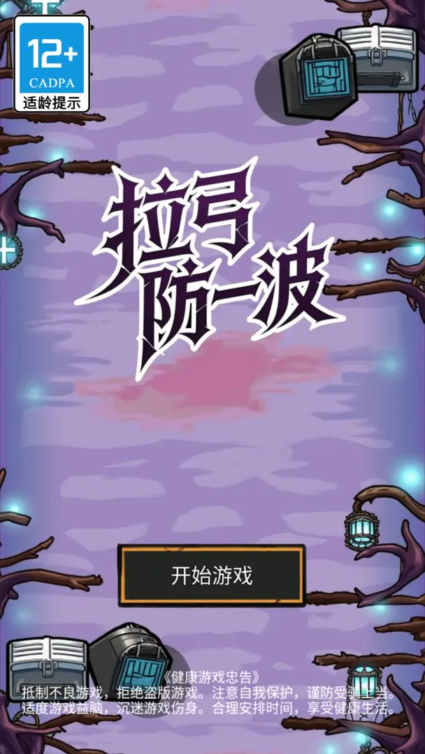 ������һ��2026���°汾v1.0.100 ��Ѱ��ͼ