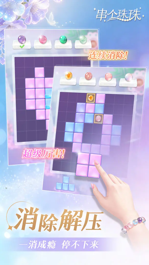 ��������(�ִ���Ӫ��Ϸ)v1.0.10 ��׿���ͼ