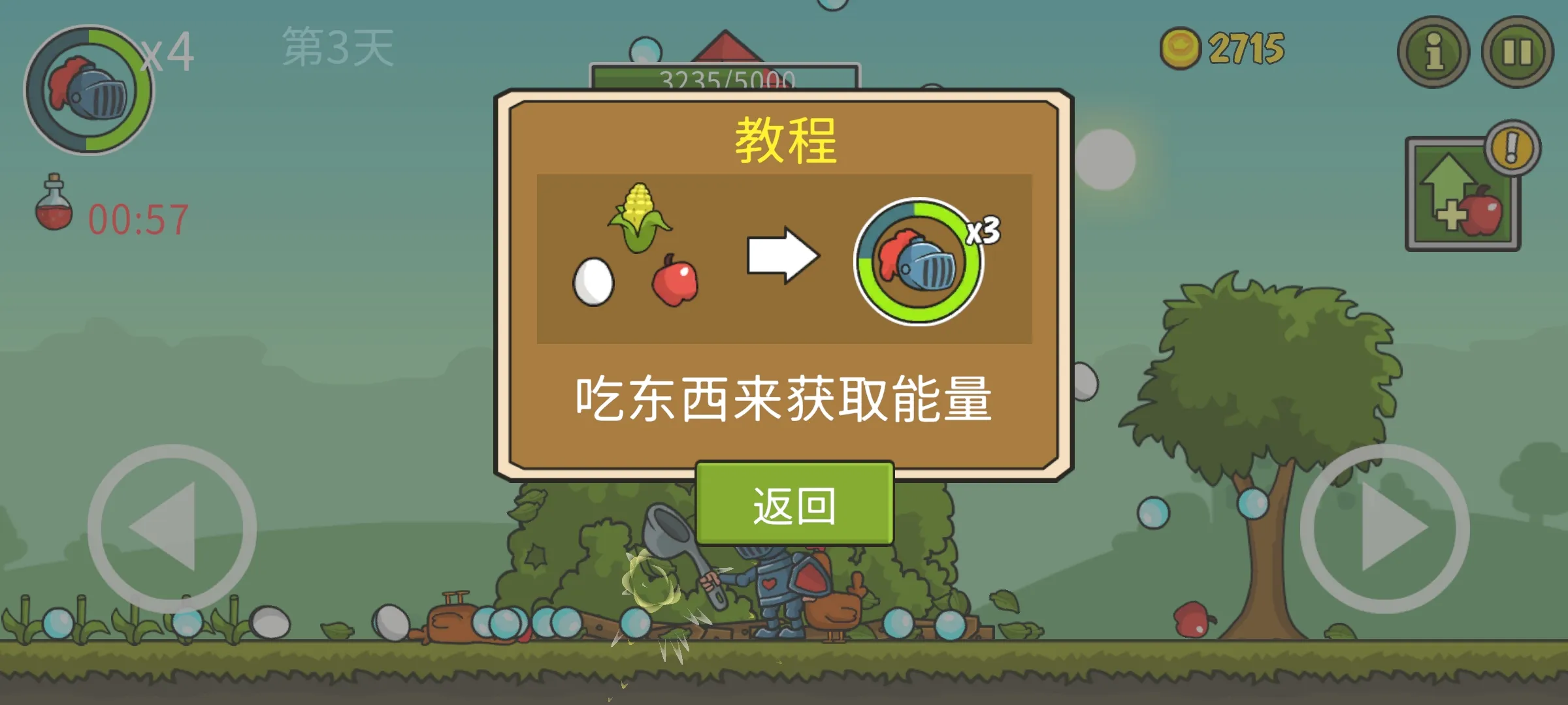 �Ǳ��ƻ��߰�׿���ֻ���v8.0.0 �ֻ����ͼ