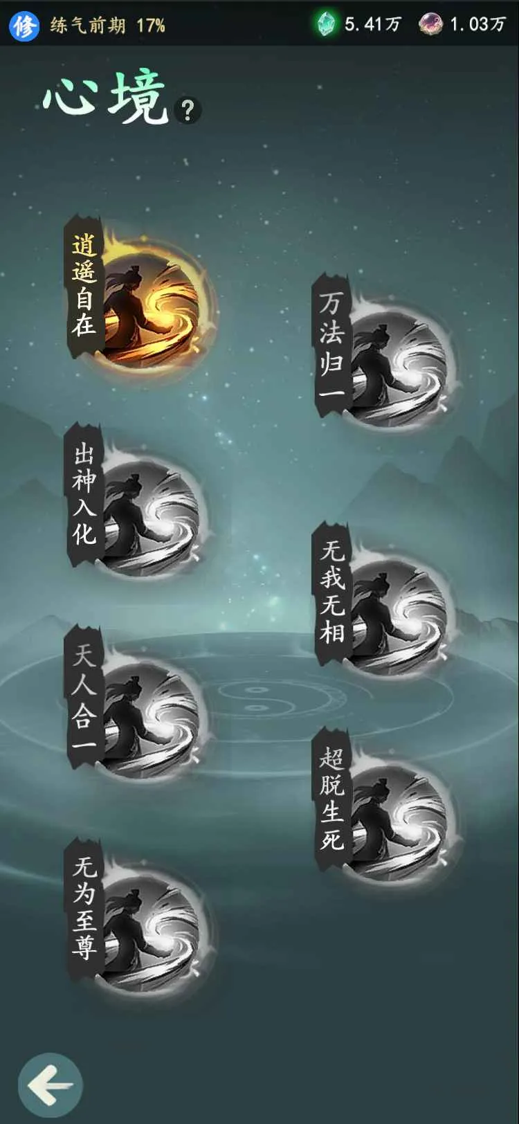 ���������޾����(����̽����Ϸ)v1.4.3 �ֻ����ͼ