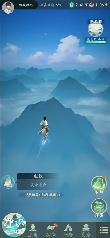 ���������޾����(����̽����Ϸ)v1.4.3 �ֻ����ͼ