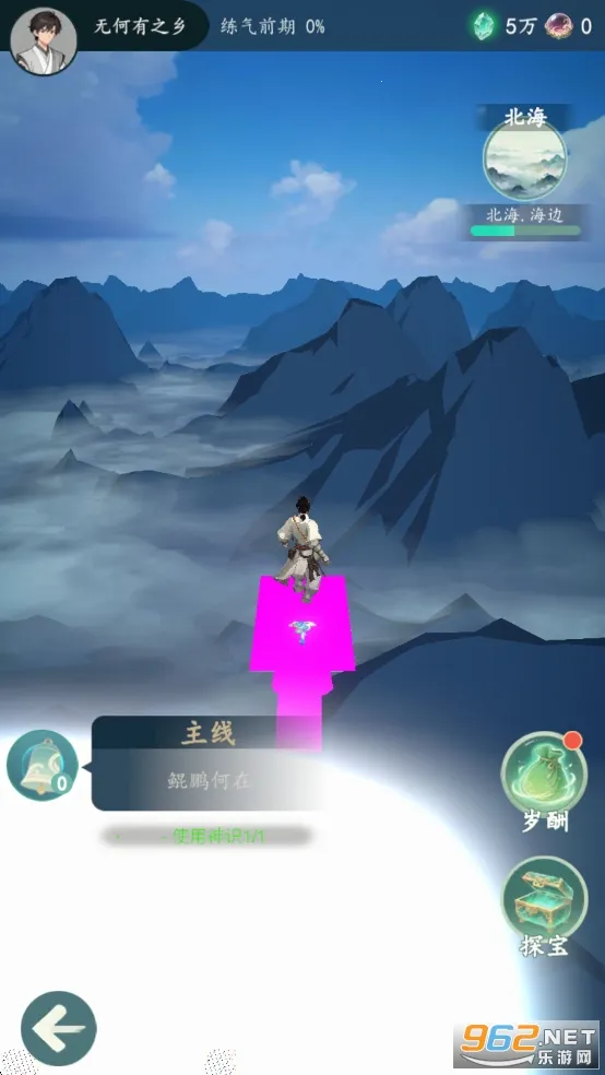 ���������޾����(����̽����Ϸ)v1.4.3 �ֻ����ͼ