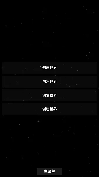 ����ģ�����ƽ��ȫ������v1.6.00.13 �ٷ������ͼ