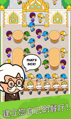 ��ʳ����2026�ٷ�����v4.6.0 ��Ѱ��ͼ