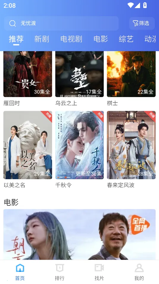 ������Ƶ�ƽ��v3.7.0 ��׿���ͼ