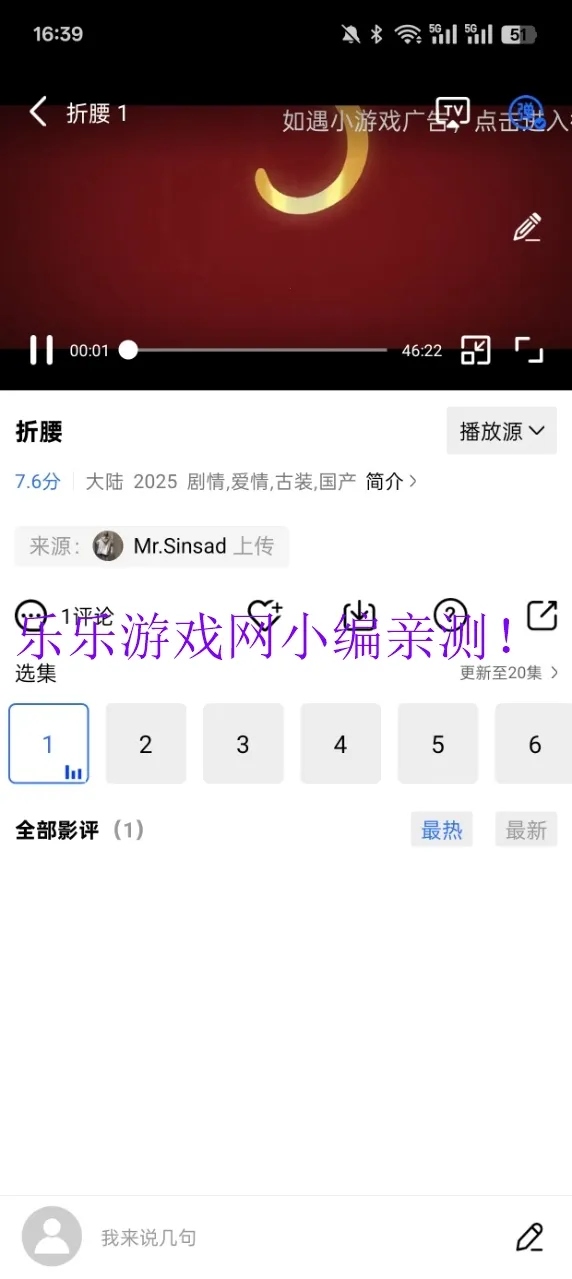 ������Ƶ�ƽ��v3.7.0 ��׿���ͼ