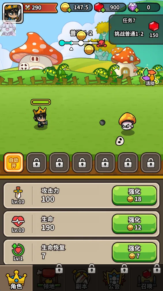 æµ��С�����ƽ��v1.6.1 ��׿���ͼ