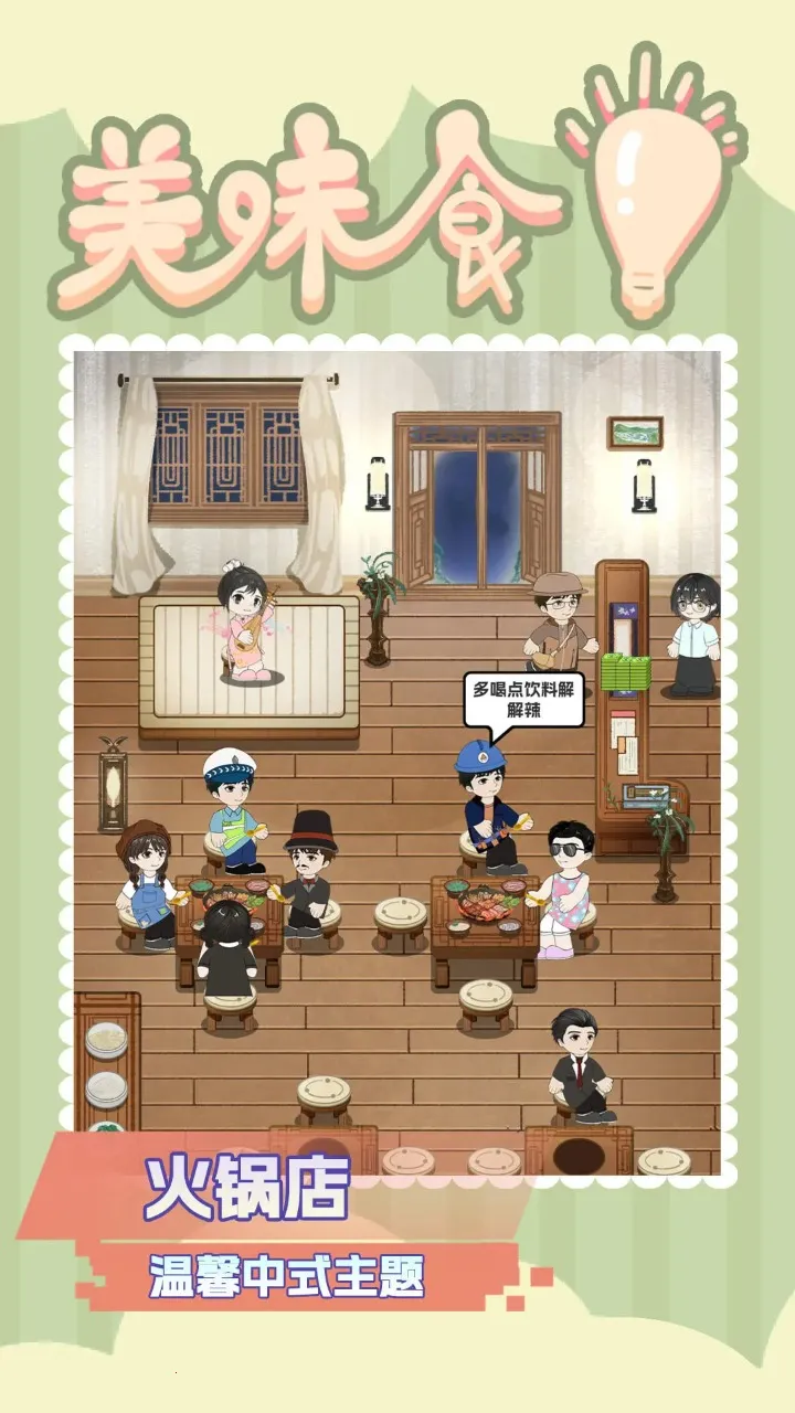 ��ζʳ���ƽ��v101 �ٷ������ͼ