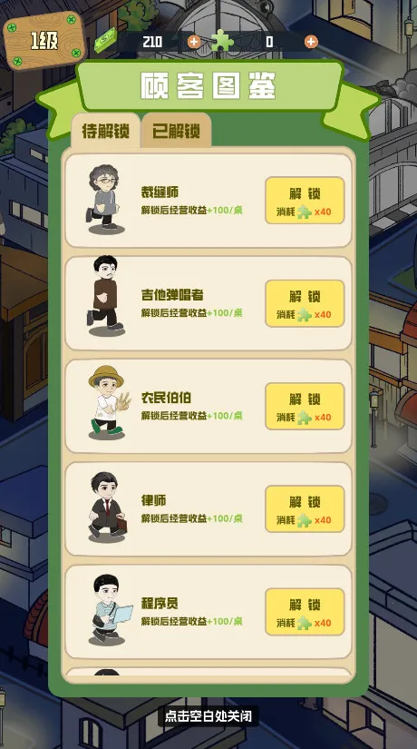 ��ζʳ���ƽ��v101 �ٷ������ͼ