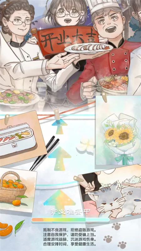 ��ζʳ���ƽ��v101 �ٷ������ͼ