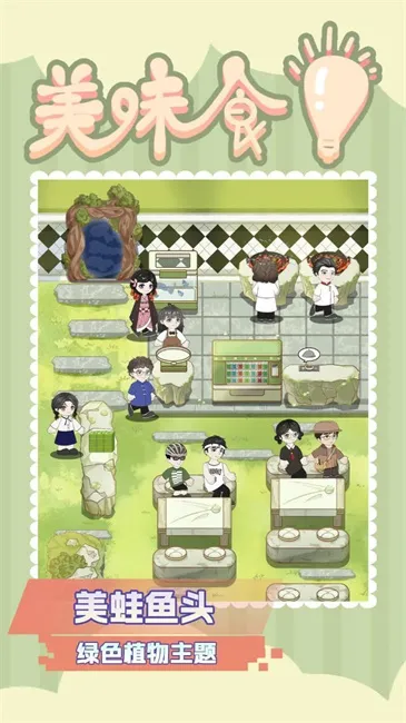 ��ζʳ���ƽ��v101 �ٷ������ͼ