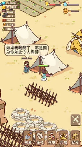 �Ҵ��ߴ�ׯ�ƽ��v14.2 �ٷ������ͼ