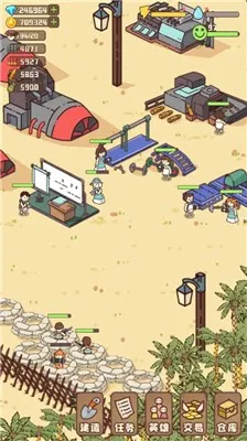 �Ҵ��ߴ�ׯ�ƽ��v14.2 �ٷ������ͼ